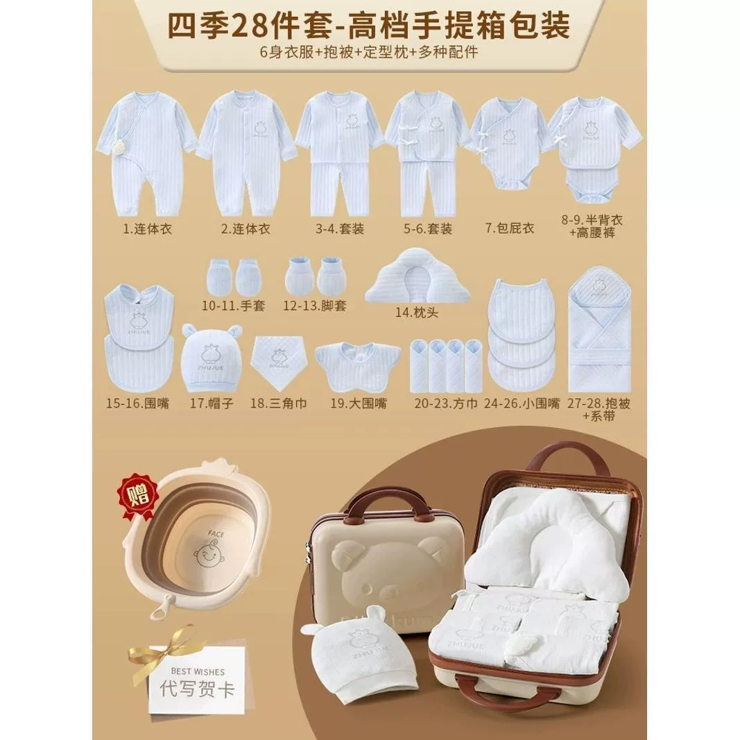 Children's overall for new born, gift box, set, Birthday gift