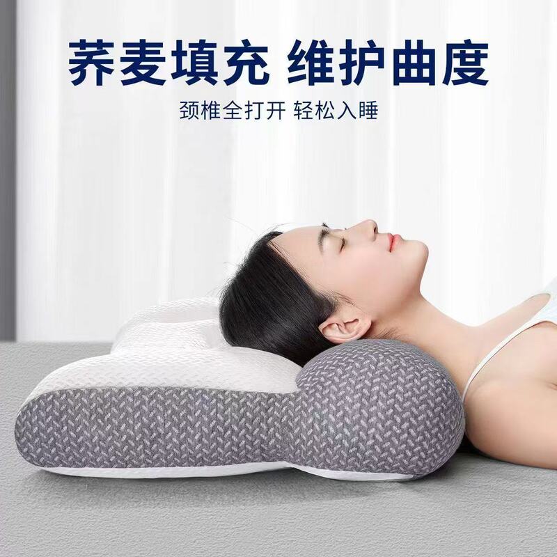 そば牽引頚椎枕枕芯睡眠成人首保護学生寮専用家庭用温敷マッサージ枕|undefined