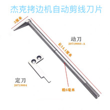 �ܿ�900/798/C4/C3���p�C������Ƭ��߅�C�ӵ�����˹B5�i߅�C���