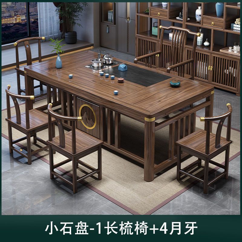 新中式茶桌椅组合实木茶桌茶台家用办公阳台一体功夫泡茶几一整套|undefined