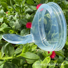 Suitable for Kemoduo milk bottle, straw, pacifier, water-absorbing pacifier, water cup, bottle accessories, duckbill rice paste spoon