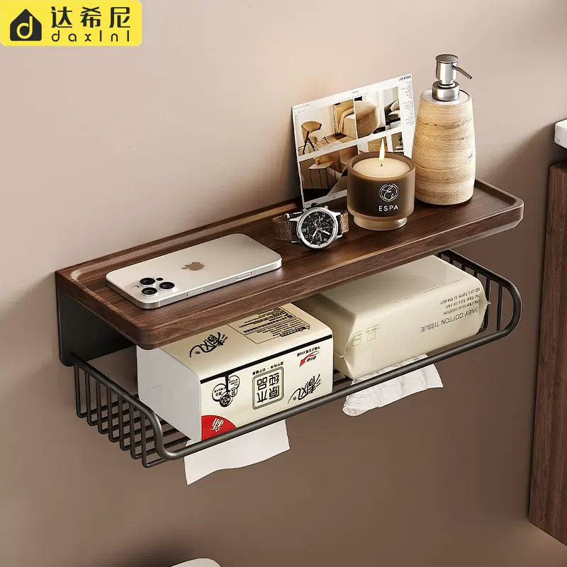 胡桃木卫生间厕纸盒免打孔壁挂中古风加宽洗手置物架卫生纸手纸盒
