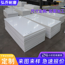 pp��İ�ɫpp��������ĥӲ���ϰ�Ҿ۱�ϩ�z��Ͱ�bˮ�a�����ӹ�