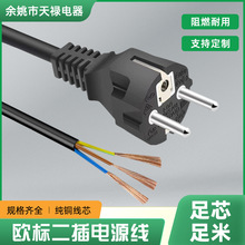 W0.75ƽ1.8׆^βоԴ^ WҎ^Դ