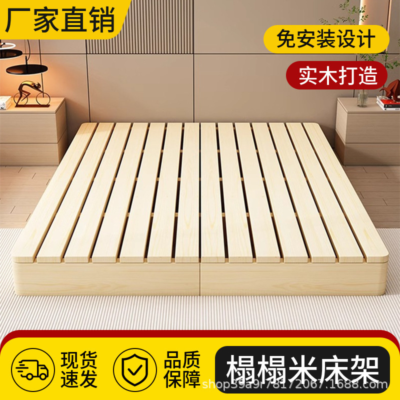 Japanese-Style Low Bed Without Headboard, Breathable and Moisture-Proof Solid Wood Tatami Bed Frame for Rental Rooms and Guesthouses