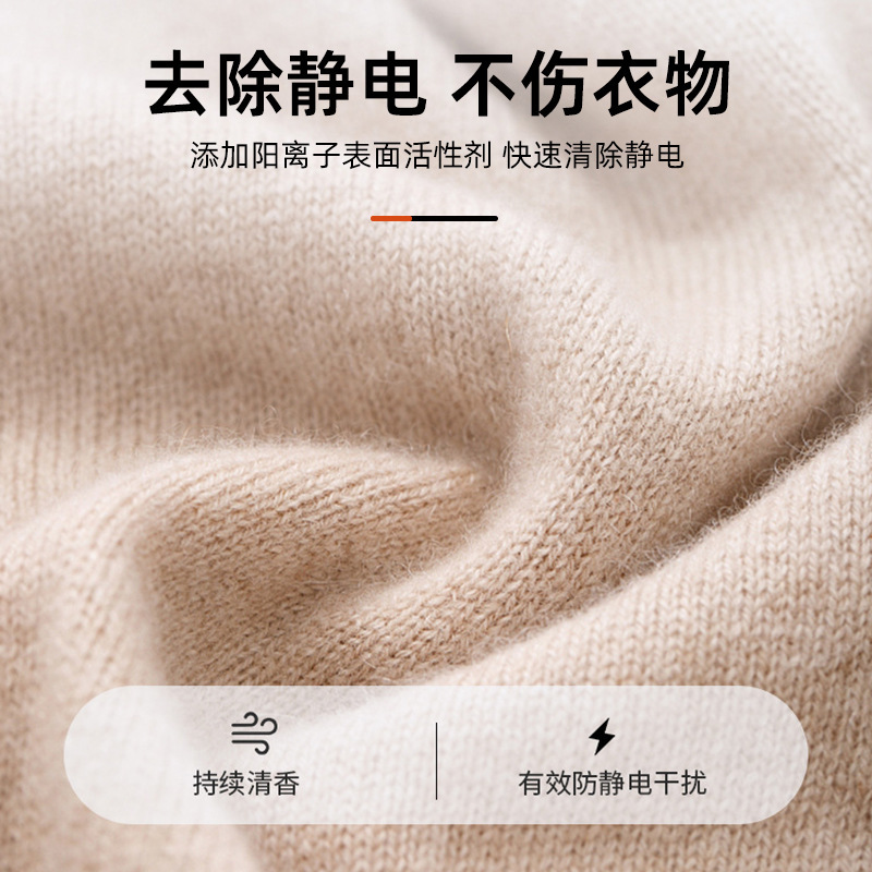 杜爾徳豪の衣類のしわ取り剤の香りを残してスプレーします。|undefined