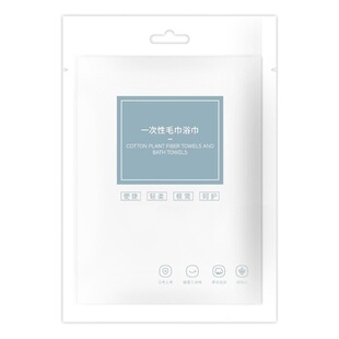 Source factory disposable towel bath towel Hotel Hotel hotel supplies travel travel travel increased thickened travel bath