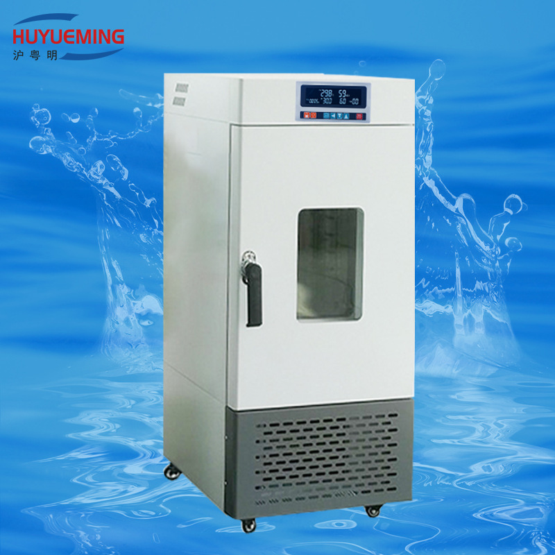 600L植物组织培养 种子发芽、育苗光照培养箱HYM-600G光照培养箱