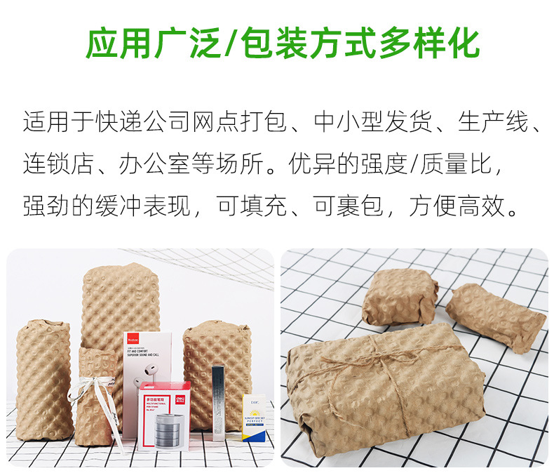 压泡纸-2023006 (10)