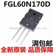ȫ�� FGL60N170D �������O�� 늴Št΢���t����IGBT�� 60A1700V