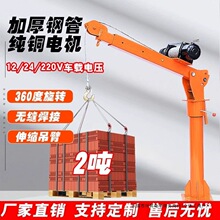 ܇�d���C1/2��12/24V؛܇���ؙC�S܇��220������늄Ӻ��J�����C