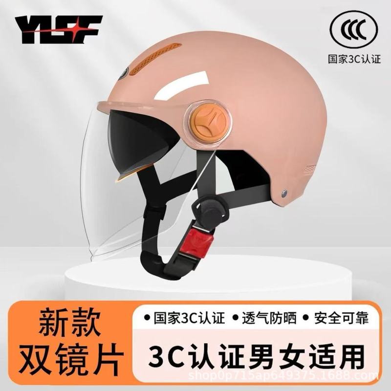 3C認証新国家規格二重レンズ電動自転車ヘルメット男女兼用日焼け止めハーフヘルメット安全ヘルメットトレンドモデル|undefined