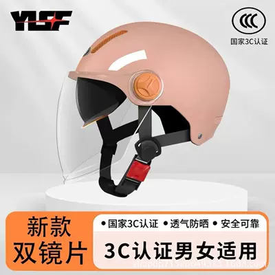 Sun Protection Half Helmet, Safety – Motosiklet kaskı (dəbilqə)