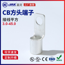 CB/SQNB22ƽ��-200ƽ���o�^���׷��ζ������~�Ӿ������~�������l