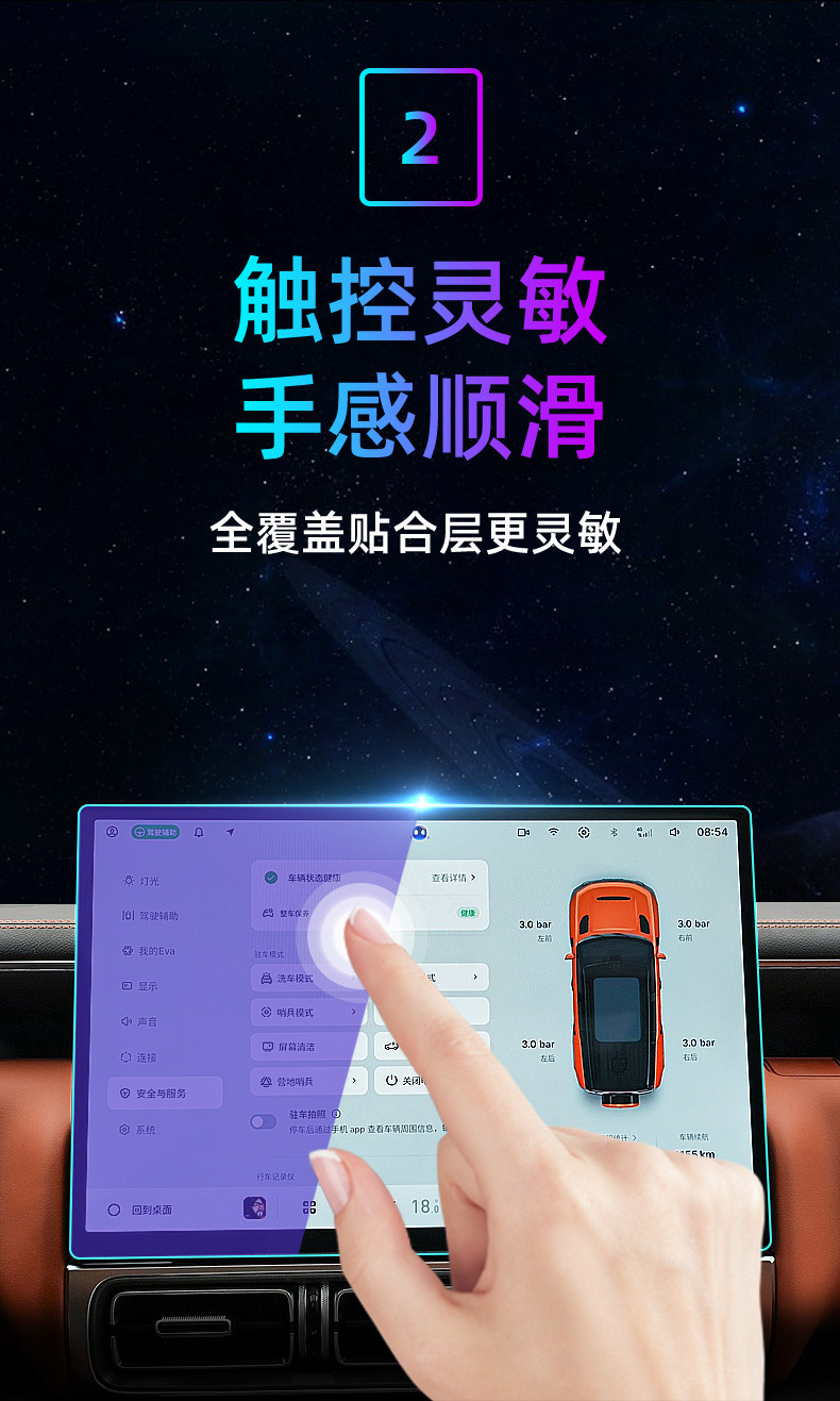 Suitable for Geely 26 Galaxy Warship 700 central control tempered film car navigation screen protector display protection