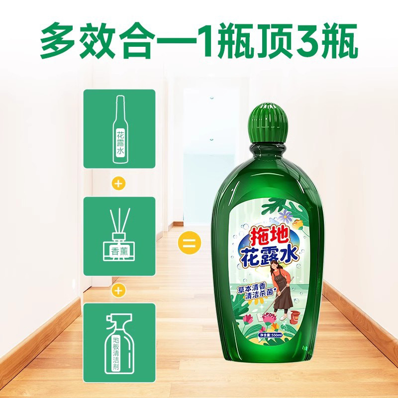 床洗浄剤清新空気モップ専用洗剤液久留香タイル強力汚れ除去透かしなし|undefined