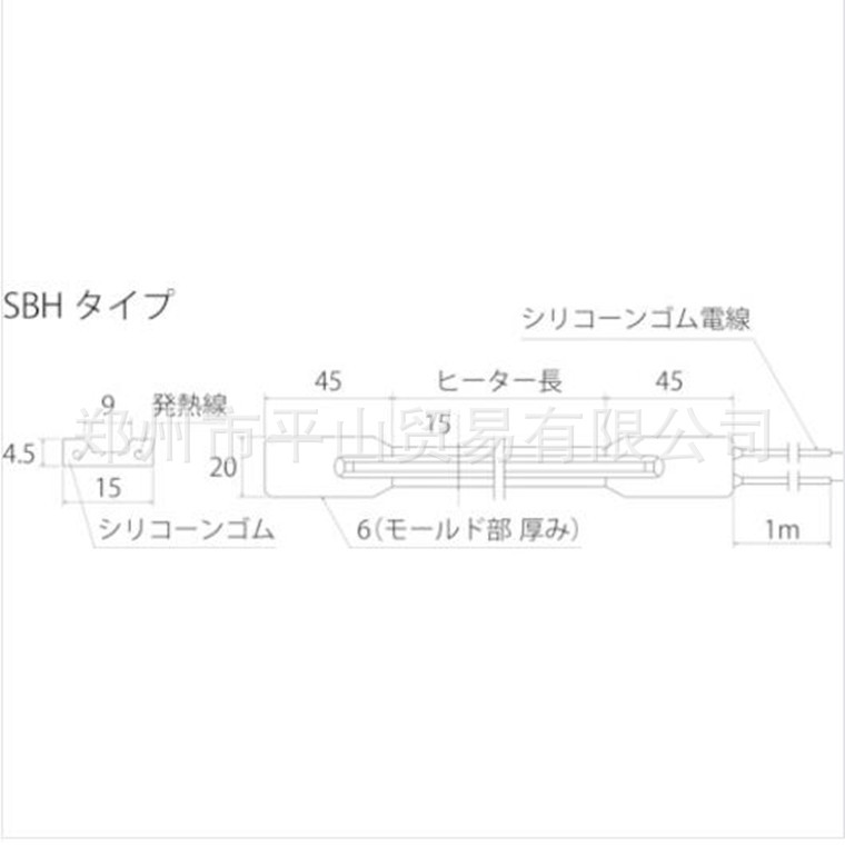 SBH-225 02