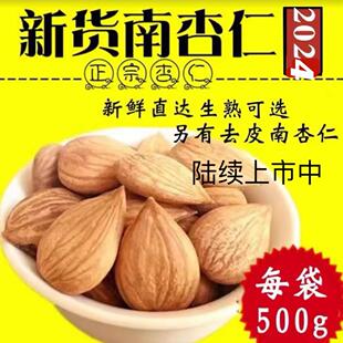 ��؛�����ǳеµ�����������ԭζ���Թ���ʳɢ�b������500g���]