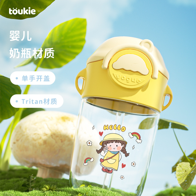 Tookie TikTok Net rojo Correa crossbody taza de paja Linda taza de agua estudiante de alta apariencia portátil taza de los niños