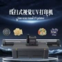 家装大型打印工艺打印机