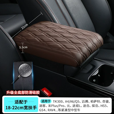 Box Pad Lengthened, Widened and – Armrest box pad - medium-and-large-size-322155cm-diamond-stripes-coffee-color-upgraded-anti-slip-silicone-bottom