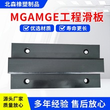 MGA�������ϺϽ𻬰� ��ĥ�͸��g���|�� �ԝ������K���l Դ�^�S��