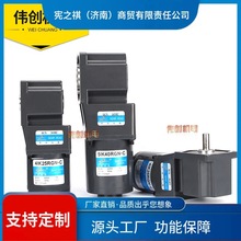 询~松岗齿轮减速90度转角三相输送带中空直角电机调速220v刹车一