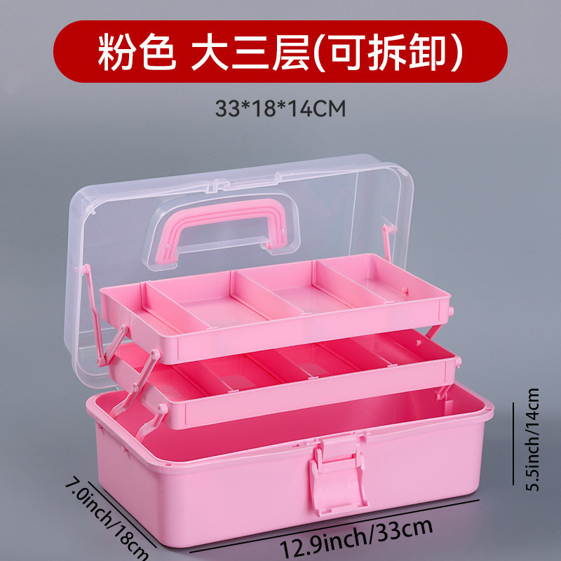收纳箱三层美术收纳箱可折叠美甲箱美术杂物塑料透明大容量收纳盒|undefined