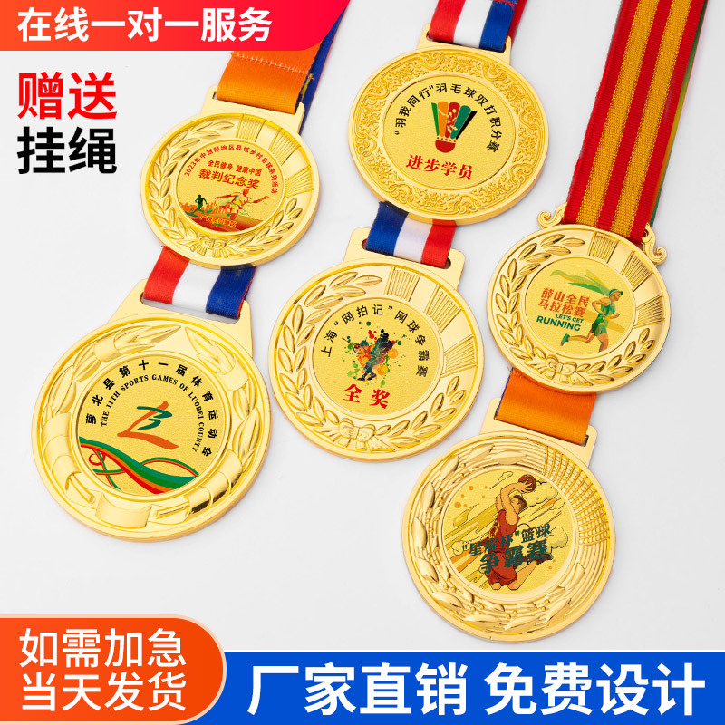 Medalla Conmemorativa Deportiva de Aleación de Zinc Personalizable Chapado en Oro image 3