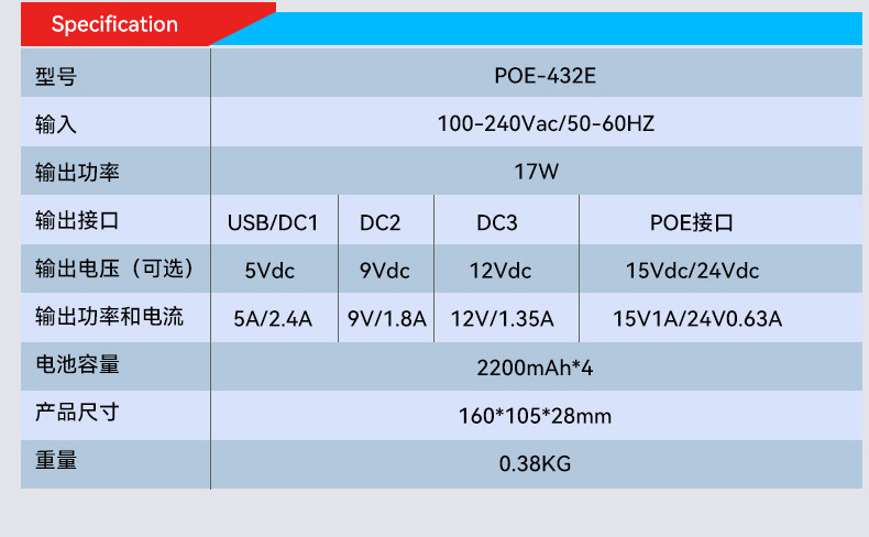 poe431-修改_10.jpg
