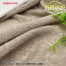ʱ�����뼡������֯���� �����׷�����͸�� �Ӽ����з�����ȹ����