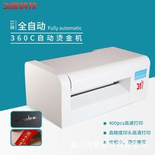31���ް������̽����С���������ɽ�ȫ�Զ���������ֽ����������