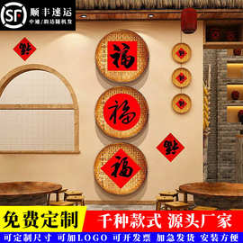 网红农家乐墙面装饰饭店餐馆市井风格火锅创意文化复古贴画铁锅炖