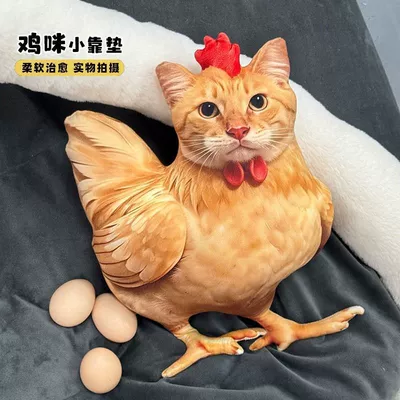 realistic chicken, duck, and – Oyuncaq yastıqlar
