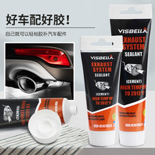 耐高温胶汽车排气管裂缝修补密封胶烟筒金属防火阻燃粘铁铝胶