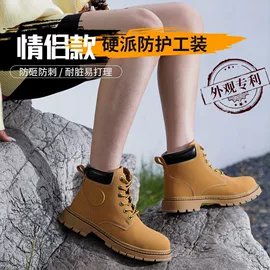 防砸防刺穿鞋;其他足部防护