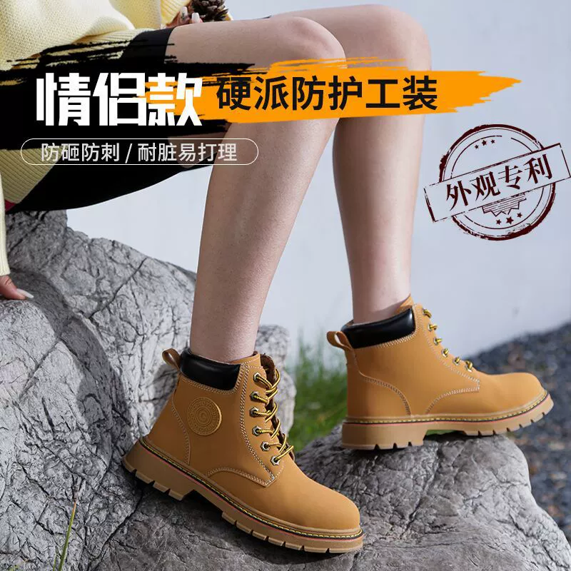 Заводская новая обувь для охраны труда со средней помощью, Мужская защитная обувь со стальным носком, противоскользящая обувь с защитой от проколов, Рабочая обувь