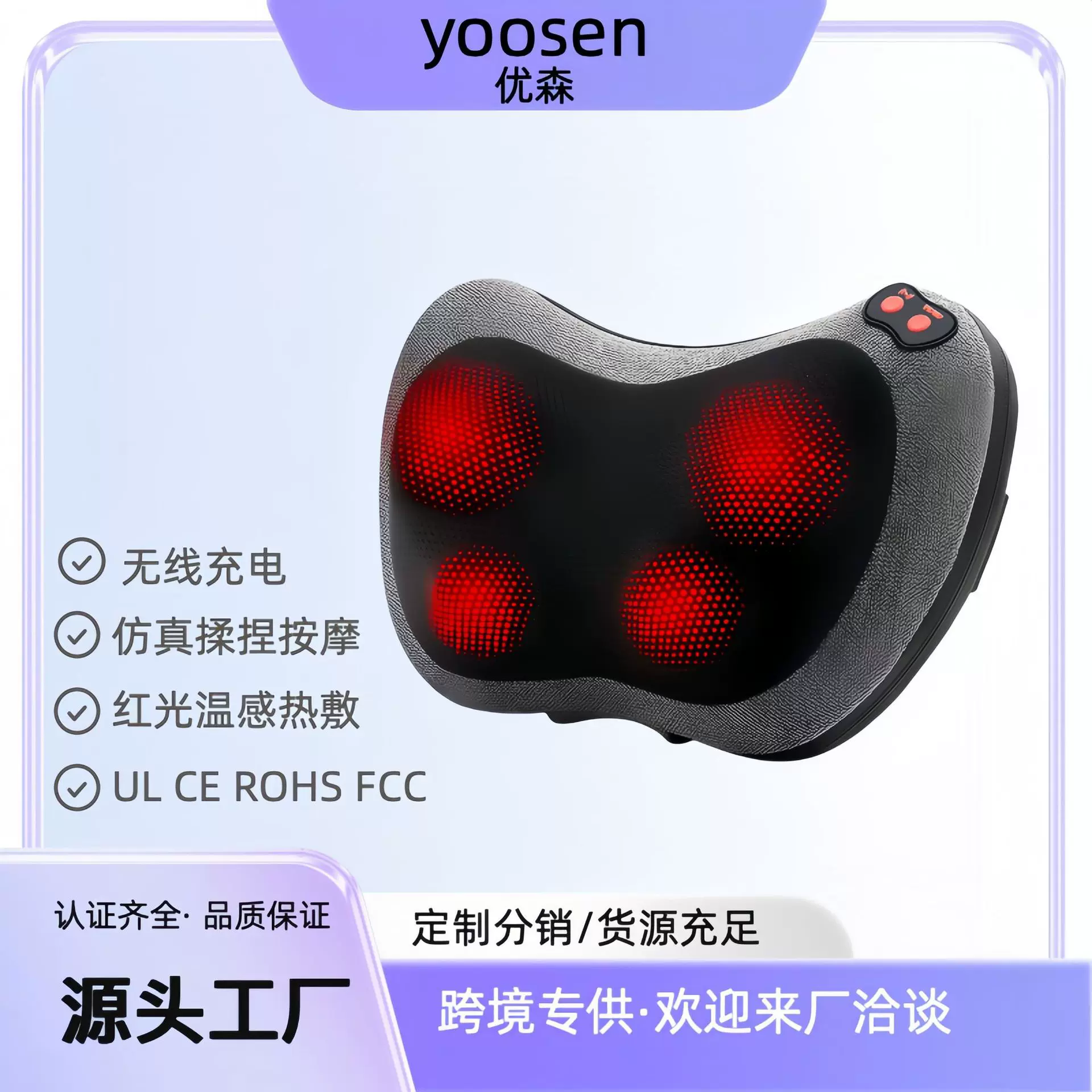 跨境颈椎按摩仪腰部肩颈按摩器车用家用8头全智能加热电动按摩枕