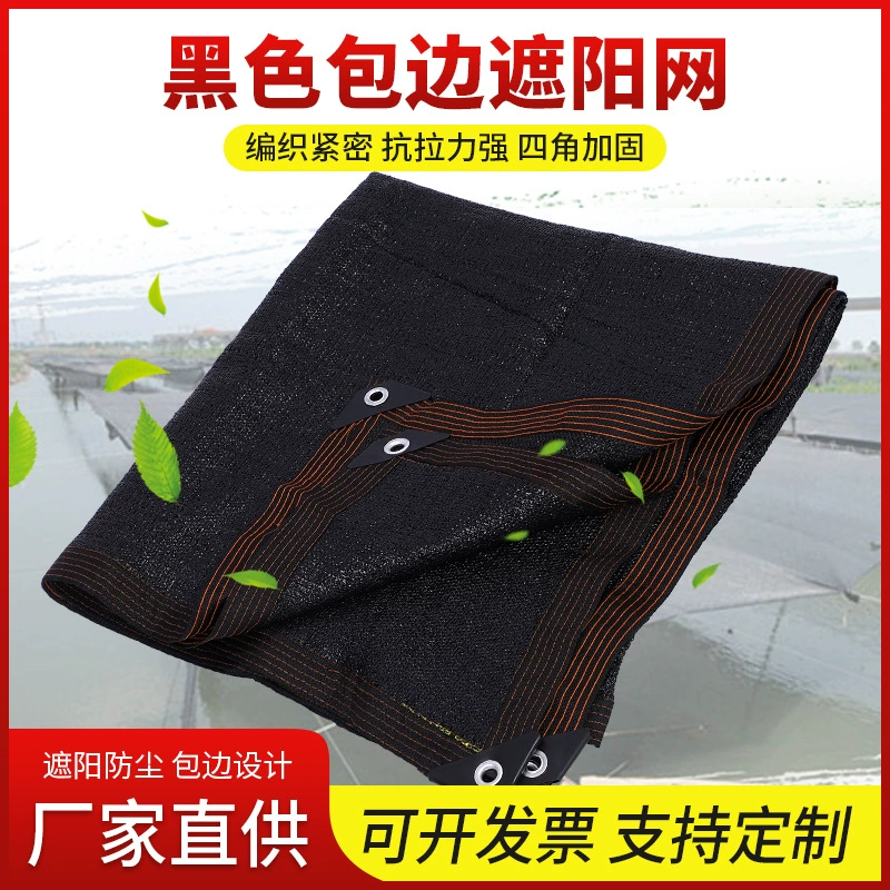 Сетка затеняющая с креплением по краям и 6 креплениями для крыш, балконов, теплиц, сельскохозяйственного назначения, теплоизоляции и защиты от солнца.