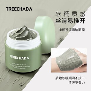 ̩���M��TREECHADA�����Ĥ��������坍�TĨˮϴ��Ĥ�տsë��
