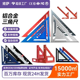 电动工具配件;其他园林工具;其他匠作工具