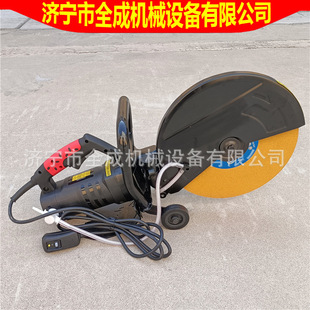 Quancheng Construction Demolition Steel Bar Cutting Saw Multi-Functional Grinding Wheel Blade Toothless Saw Handheld Electric Profile Cutting Machine