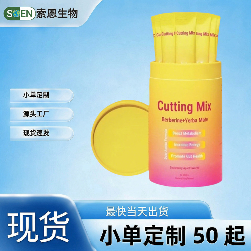 Cross-Border Yerba Mate Tea Powder Cutting Mix Strawberry Flavored Solid Drink Satiety Powder Source Factory Cross-Border Yerba Mate Tea Powder Cutting Mix Strawberry Flavored Solid Drink Satiety Powder Source Factory