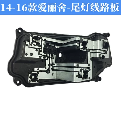 rear headlight left and right — Avtomobil arxa fənərləri - 14-16-models-passenger-right-circuit-board-1-piece-others
