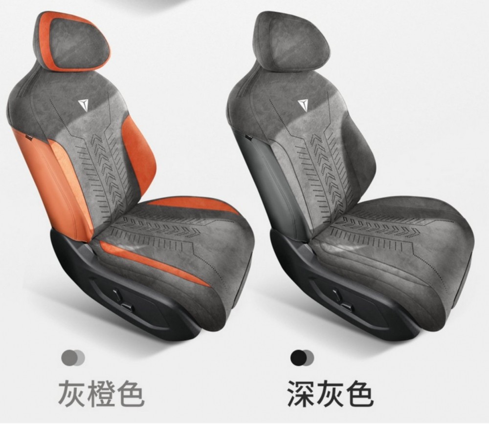 Changan Deep Blue S05 Special Car Seat Cushion Rams Seat Cover Semi-Enclosed Saddle Pad Universal Seat Cover for All Seasons