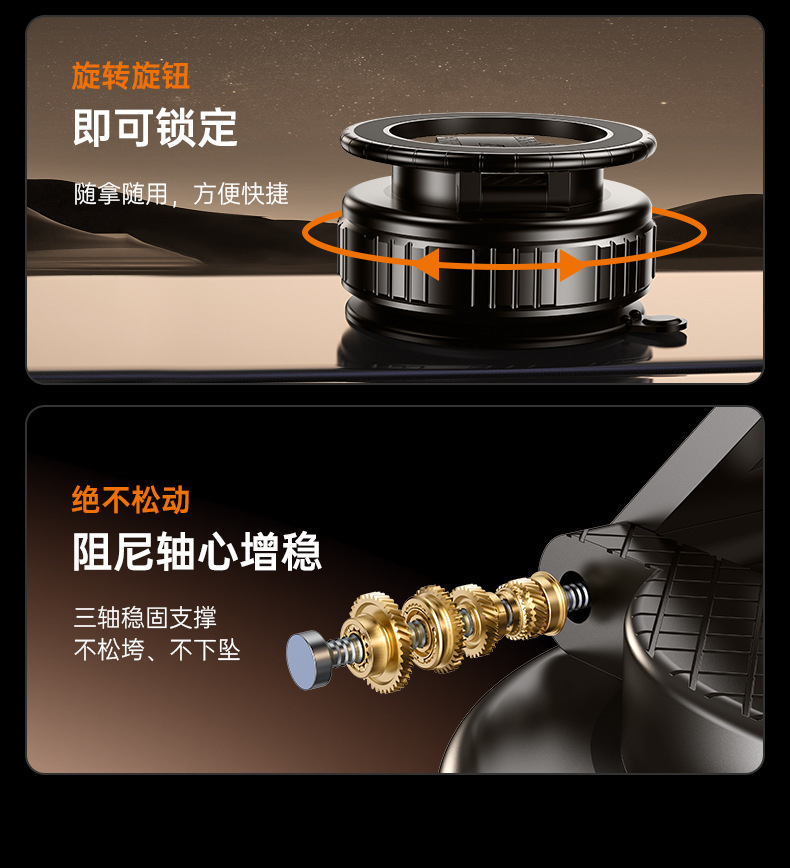 Cross-Border Vacuum Adsorption Car Phone Holder, Rotatable and Foldable, Suitable for Multiple Scenarios, Metal Magnetic Holder