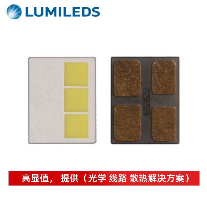 LUMILEDS����A1SC 10-25W ����led����׹��������ǰ�����Ƭ