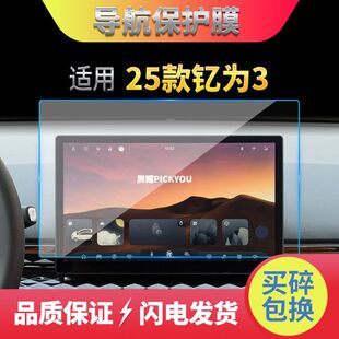 �m��25���ᐞ�3䓻�Ĥ�п،����@ʾ��������܇�d����o�NĤ
