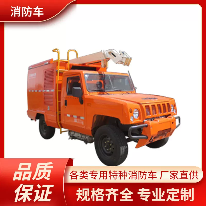 森林消防车 锐胜四驱布管车用于应急供排水时水带的敷设与回收