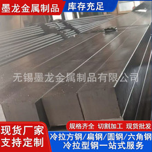 16Mn冷拉方钢 Q345B冷拔方钢现货 Q345B冷拉方棒方铁条厂家